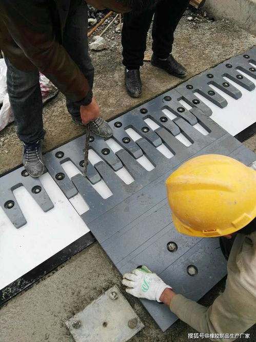 梳齒型鋼板伸縮縫、橡膠制品及軟木制品的生產制造與應用